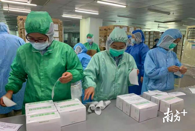 河源源城農(nóng)副產(chǎn)品與衛(wèi)生防疫用品市場逐步趨穩(wěn)，醫(yī)護(hù)人員防護(hù)用品供應(yīng)改善