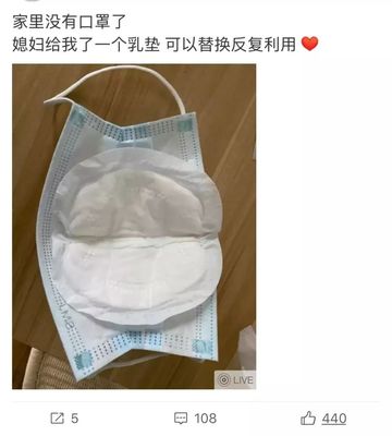 警方破獲特大“三無”口罩案，查獲6萬余只防護用品涉案千萬