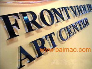 鑫中標(biāo)圖文制作 江西地區(qū)戶外廣告與招牌設(shè)計(jì)的杰出服務(wù)商