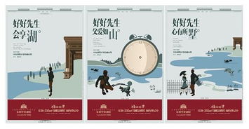 三月春風尋“楷?！?當“好好先生”遇上軟件開發——尋找城市中的技術暖男